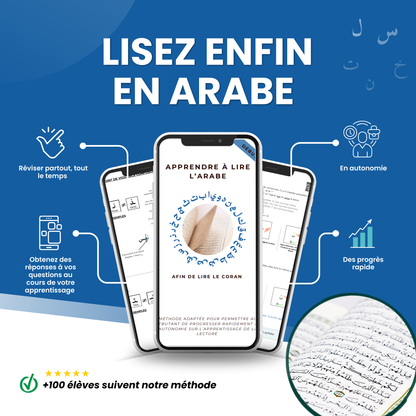 E-BOOK – Apprendre à lire l’arabe facilement (Débutants) – Lire le Coran en arabe