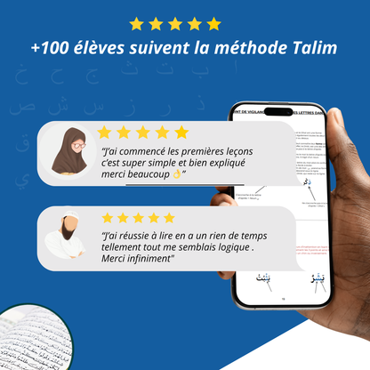 E-BOOK – Apprendre à lire l’arabe facilement (Débutants) – Lire le Coran en arabe
