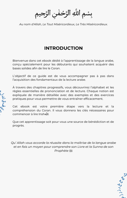 E-BOOK - Apprendre à lire l'arabe afin de lire le Coran